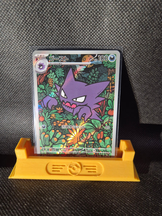 Haunter - 022/021 - MBG Starter Set Mega Gengar ex
